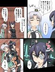  2girls akitsushima_(kantai_collection) check_translation comic eyepatch highres kantai_collection multiple_girls skirt tenryuu_(kantai_collection) translation_request tsukemon 