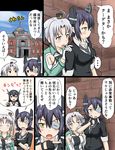  3girls akitsushima_(kantai_collection) check_translation comic eyepatch hand_on_another's_shoulder highres kantai_collection multiple_girls tenryuu_(kantai_collection) translation_request tsukemon 