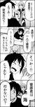  1girl 4koma alto_saxophone bad_id bad_pixiv_id chair classroom comic desk greyscale highres instrument monochrome saxophone school_uniform serafuku skirt sugawara_takurou takano_chizuru translated tsurezure_children wakabayashi_toshiya 