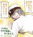  2016 admiral_(kantai_collection) commentary dated hair_between_eyes hat kantai_collection looking_back male_focus military military_hat military_uniform solo support thumbs_up translated uniform yamamoto_arifred 