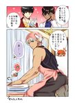  1girl 3boys arash_(fate) archer arjuna_(fate/grand_order) bandana book comic dark_skin dark_skinned_male fate/grand_order fate/prototype fate/prototype:_fragments_of_blue_and_silver fate/stay_night fate_(series) folding fujimaru_ritsuka_(female) glasses hand_on_eyewear hisohiso_(altoblue) holding holding_book looking_at_viewer looking_back multiple_boys open_mouth pointing pointing_up seiza sitting sleeveless smile socks sparkle translated 