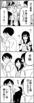  3girls 4koma bad_id bad_pixiv_id cellphone comic greyscale highres hosokawa_kazuko iijima_kana monochrome multiple_boys multiple_girls patricia_caulfield phone school_uniform serafuku smartphone sugawara_takurou translated tsuji_keisuke tsurezure_children uchimura_chiaki wakabayashi_toshiya 