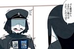  1boy 1girl abyssal_admiral_(kantai_collection) admiral_suwabe black_hair black_hat book epaulettes facial_hair goatee hairlocs hat holding holding_book kantai_collection kei-suwabe long_hair manga_(object) military military_hat military_uniform mustache no_eyes open_mouth peaked_cap ru-class_battleship shaded_face shinkaisei-kan surprised sweat sweatdrop translated trembling uniform 