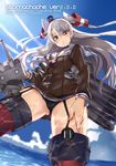  :&lt; absurdres amatsukaze_(kantai_collection) ass_visible_through_thighs black_panties blush brown_eyes choker closed_mouth commentary_request dress garter_straps hand_on_thigh highres kantai_collection long_hair looking_at_viewer o_o ocean panties pantyshot pantyshot_(standing) red_legwear rensouhou-kun sailor_dress short_dress silver_hair solo standing thighhighs torpedo tsuuhan two_side_up underwear v-shaped_eyebrows very_long_hair 