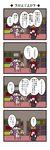  4koma bag bat_wings black_wings book bookshelf chair comic crescent dora_ita flying_sweatdrops happy hat head_wings highres koakuma long_hair multiple_girls necktie patchouli_knowledge purple_hair red_hair shelf sitting sweat sweatdrop table touhou translated wings 