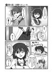  apron bodysuit comic furutaka_(kantai_collection) glowing glowing_eye greyscale hair_ornament hairclip hakama heterochromia houshou_(kantai_collection) image_sample japanese_clothes kako_(kantai_collection) kantai_collection majin_go! monochrome nicoseiga_sample ponytail school_uniform serafuku short_hair sparkle_background sweatdrop tasuki translated 