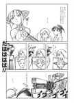  2girls animal_hood breath_of_fire breath_of_fire_v cat_hood comic dress greyscale hood lin_(breath_of_fire) monochrome multiple_girls nina_(breath_of_fire_v) parody ryuu_(breath_of_fire_v) short_hair translation_request trigun weapon wings 