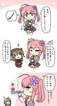  0_0 3girls 3koma ? ahoge blazer braid brown_hair closed_eyes collared_shirt comic crossed_arms flower flower_knight_girl green_eyes hair_bun hair_flower hair_ornament hair_ribbon hands_clasped highres interlocked_fingers jacket karasuuri_(flower_knight_girl) kiseru long_hair multiple_girls nazuna_(flower_knight_girl) neckerchief own_hands_together patting pink_hair pipe pleated_skirt red_neckwear ribbon saffron_(flower_knight_girl) searching shirt sidelocks skirt smile squiggle translation_request twin_braids twintails urushi visible_air wing_collar wrist_cuffs 