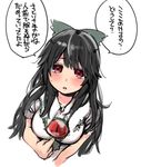  black_hair blush bow breasts hair_bow large_breasts long_hair looking_at_viewer open_mouth pine red_eyes reiuji_utsuho solo sweat third_eye touhou translated upper_body 