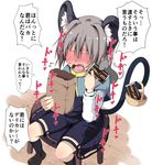  animal_ears blush chocolate_bar embarrassed fang lolimate mouse mouse_ears mouse_tail nazrin solo tail touhou translated 