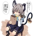  animal_ears chocolate_bar commentary_request lolimate mouse mouse_ears mouse_tail nazrin solo tail touhou translated 