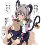  animal_ears blush chocolate_bar lolimate mouse mouse_ears mouse_tail nazrin partially_translated solo tail touhou translation_request 