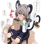  animal_ears blush chocolate_bar lolimate mouse mouse_ears mouse_tail nazrin solo tail touhou translated 