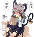  animal_ears blush chocolate_bar heart heart-shaped_pupils lolimate mouse mouse_ears mouse_tail nazrin solo symbol-shaped_pupils tail touhou translated 