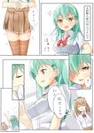  angry aqua_eyes blush bow bowtie breasts brown_eyes brown_legwear brown_skirt buttons byte_(allbyte) clenched_hands close-up collared_shirt comic dress_shirt dutch_angle face from_behind fume hair_ornament hair_over_one_eye hairclip headgear highres kantai_collection kumano_(kantai_collection) large_breasts long_hair lower_body motion_lines open_mouth outstretched_arms own_hands_together ponytail raised_fists red_bow red_neckwear round_teeth shirt short_sleeves shouting skirt speech_bubble striped striped_legwear suzuya_(kantai_collection) sweatdrop talking tareme teeth text_focus thighhighs translated upper_body white_shirt zettai_ryouiki 