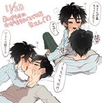  2boys age_difference bed big_hero_6 black_hair blush brothers family hiro_hamada incest licking male_focus multiple_boys pillow siblings sitting_on_person size_difference straddling tadashi_hamada tongue yaoi 