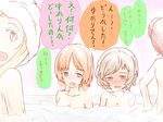  akiyama_yukari bath blush commentary_request e_mishi girls_und_panzer isuzu_hana messy_hair multiple_girls nishizumi_miho onsen partially_submerged short_hair steam takebe_saori translation_request 