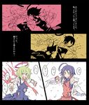  bad_id bad_pixiv_id black_hair blonde_hair detached_sleeves ex-rumia face_punch hair_tubes halo highres in_the_face kenuu_(kenny) leotard_under_clothes nontraditional_miko punching red_eyes rumia sendai_hakurei_no_miko touhou yellow_eyes 