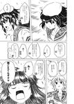  ahoge bangs blunt_bangs eyepatch female hair_between_eyes kantai_collection kiso_(kantai_collection) kuma_(kantai_collection) monochrome multiple_girls ocean open_mouth rigging school_uniform serafuku shino_(ponjiyuusu) short_hair tama_(kantai_collection) translation_request unamused 