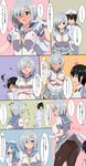  &gt;:o +_+ 1boy 2girls :d :o admiral_(kantai_collection) angry ass bare_shoulders black_hair black_legwear blue_eyes blue_hair blush breast_grab breasts comic covering covering_breasts double_bun elbow_gloves eyes_closed eyes_visible_through_hair fleeing full-face_blush gloves grabbing grabbing_from_behind hair_ornament hair_over_one_eye hairclip hamakaze_(kantai_collection) hat head_bump highres kantai_collection large_breasts long_hair long_sleeves looking_to_the_side military military_uniform multiple_girls neckerchief open_mouth panties panties_under_pantyhose pantyhose peaked_cap pink_panties pleated_skirt sailor_hat school_uniform senshiya serafuku short_hair short_sleeves silver_hair skirt skirt_lift smile sparkling_eyes surprised sweatdrop translation_request underwear uniform urakaze_(kantai_collection) white_gloves 