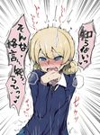  1girl bangs blonde_hair blue_eyes blush braid commentary_request darjeeling girls_und_panzer hair_rings hair_up hand_to_own_mouth highres necktie nose_blush open_mouth r-one shirt solo sweater tears translation_request trembling 