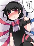  1girl asymmetrical_wings black_dress black_legwear blush bow commentary_request dress hammer_(sunset_beach) houjuu_nue looking_at_viewer lying on_back open_mouth panties red_panties short_hair solo thighhighs touhou translation_request underwear wings wristband 