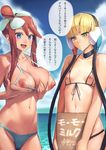  2girls bikini blonde_hair blue_eyes blush breast_envy breast_lift breastless_clothes breasts front-tie_top fuuro_(pokemon) girls green_eyes gym_leader hair_ornament headphones highres kamitsure_(pokemon) large_breasts multiple_girls nipples ocean open_mouth pokemon pokemon_(game) pokemon_bw red_hair short_hair sign small_breasts smile sweatdrop swimsuit translated translation_request ts422 water 