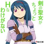  :&lt; aliasing anastasia_valeria armor armored_dress blue_hair blush breasts can&#039;t_be_this_cute can't_be_this_cute dress gloves hair_ornament hairband long_hair low-tied_long_hair lowres ore_no_imouto_ga_konna_ni_kawaii_wake_ga_nai parody purple_eyes solo translation_request twintails very_long_hair wild_arms wild_arms_2 