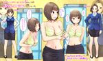  bra breasts brown_eyes brown_hair carina_(xiaowoo) character_name cleavage earrings formal hair_ornament hairclip highres jewelry kishi_mieko large_breasts locker mary_janes miniskirt multiple_girls navel no_shirt office_lady original pencil_skirt pudding shoes short_hair side_slit skirt skirt_suit suit underwear vest wavy_hair 
