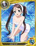  1girl aqua_eyes artist_request blue_background brown_hair card_(medium) character_name chess_piece hair_ornament hairclip high_school_dxd naked_towel nimura_ruruko official_art pawn towel towel_on_head trading_card twintails 