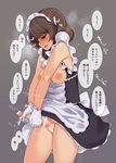  1girl alternate_costume apron blush breasts breasts_outside breath brown_hair censored dress enmaided futanari gloves green_eyes handjob landolt_tamaki maid maid_apron masturbation nipples original penis pussy solo translation_request white_gloves 