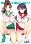  asahina_hikage bare_legs bishoujo_senshi_sailor_moon black_hair boots bow breasts brown_hair cameltoe choker cleavage collarbone cover cover_page covered_navel covered_nipples doujin_cover earrings elbow_gloves gloves green_choker green_eyes green_sailor_collar hair_bobbles hair_ornament high_heels hino_rei impossible_clothes inner_senshi jewelry kino_makoto large_breasts long_hair magical_girl multiple_girls nipples one_knee open_mouth panties ponytail purple_eyes rating red_sailor_collar sailor_collar sailor_jupiter sailor_mars sailor_senshi sailor_senshi_uniform see-through skirt skirt_lift smile star star_earrings tiara underwear v white_panties 