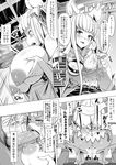  1boy 1girl animal_ears ass bangs bar_censor blunt_bangs blush breast_hold breast_lift breasts censored comic fellatio giji_eizan granblue_fantasy hair_ornament heart heart-shaped_pupils high_heels highres kneeling korwa large_breasts long_hair monochrome nipples oral penis penis_awe pussy_juice pussy_juice_puddle pussy_juice_trail solo_focus squatting symbol-shaped_pupils thighhighs translation_request 