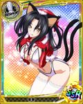  animal_ears artist_request bishop_(chess) black_hair breasts card_(medium) cat_ears cat_tail character_name checkered checkered_background chess_piece elbow_gloves gloves gradient gradient_background hair_rings hat high_school_dxd kuroka_(high_school_dxd) large_breasts multiple_tails official_art rainbow_background runes santa_hat solo swimsuit tail thighhighs trading_card white_legwear yellow_eyes 