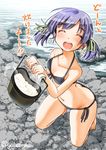  :d ^_^ arched_back barefoot bikini black_bikini blush check_translation closed_eyes downpants facing_viewer front-tie_top highres kantai_collection kneeling mess_kit navel ooshio_(kantai_collection) open_mouth purple_hair rice rock short_twintails side-tie_bikini smile sogabe_toshinori solo steam swimsuit teeth translation_request twintails twitter_username water 