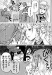  2girls adjusting_hair admiral_(kantai_collection) afterimage akitsu_maru_(kantai_collection) anchor_symbol bismarck_(kantai_collection) blush cat closing_door comic commentary_request couch greyscale hat hat_removed headwear_removed highres hisamura_natsuki kantai_collection long_hair monochrome multiple_girls munmu-san open_mouth parted_lips peaked_cap peeking_out running sitting sleeping smile sparkle sweat thighhighs translated troll_face trolling unsinkable_sam 