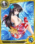  argyle argyle_background artist_request black_hair blue_background card_(medium) character_name chess_piece flower hair_flower hair_ornament halftone halftone_background high_school_dxd japanese_clothes kimono long_hair magic_circle official_art pawn purple_eyes raynare solo swimsuit trading_card 