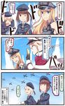  &gt;_&lt; 4girls aircraft airplane anchor bangs bismarck_(kantai_collection) blonde_hair blue_eyes blunt_bangs brown_eyes brown_hair capelet card clenched_teeth closed_eyes comic commentary_request detached_sleeves dress explosion gloves graf_zeppelin_(kantai_collection) hair_between_eyes hand_on_own_arm hands_on_headwear hat highres ido_(teketeke) kantai_collection long_hair looking_up military military_hat military_uniform multiple_girls one_eye_closed open_mouth peaked_cap sailor_hat short_hair sleeveless sleeveless_dress sweatdrop tears teeth translated traumatized twintails uniform z1_leberecht_maass_(kantai_collection) z3_max_schultz_(kantai_collection) 