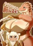  ambiguous_gender anthro big_breasts blush boob_hat breasts brown_eyes caprine clothed clothing dagger dragon female gotobeido huge_breasts japanese_text mammal melee_weapon nipples pose scales scalie sheep size_difference skimpy sword text weapon 