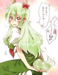  blush bow commentary dress ear_blush ex-keine flying_sweatdrops green_dress green_hair horn_bow horns kamishirasawa_keine long_hair looking_at_viewer puffy_short_sleeves puffy_sleeves red_bow red_eyes short_sleeves sidelocks six_(fnrptal1010) solo tail tail_wagging tareme touhou translated 