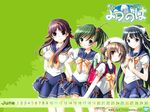  amachi_matsuri calendar_(medium) highres hiide june multiple_girls nekomiya_nono school_uniform wallpaper yotsunoha yuki_arisa yuzuki_iori 