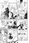  dark_saber emiya_shirou fate/hollow_ataraxia fate/stay_night karen_ortensia monochrome saber tatekawa_mako wnb yuena_setsu 