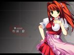  artist_request bangs my-hime red_hair solo sugiura_midori waitress wallpaper 