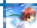  brown_eyes brown_hair earrings game_cg jewelry kono_aozora_ni_yakusoku_wo nekonyan sawaki_rinna short_hair smile solo wallpaper water 