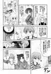  bazett_fraga_mcremitz emiya_shirou fate/hollow_ataraxia fate/stay_night fujimura_taiga gilgamesh karen_ortensia lancer monochrome rider tatekawa_mako tohsaka_rin wnb yuena_setsu 