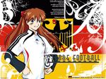  2006 2006_fifa_world_cup adidas artist_request ball clothes_writing engrish germany long_hair neon_genesis_evangelion ranguage soccer soccer_ball solo souryuu_asuka_langley teamgeist wallpaper world_cup 
