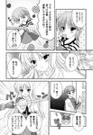  emiya_shirou fate/hollow_ataraxia fate/stay_night fujimura_taiga karen_ortensia monochrome tatekawa_mako wnb yuena_setsu 