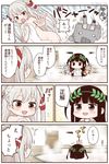  2girls 4koma amatsukaze_(kantai_collection) comic commentary_request covering covering_breasts hair_tubes honest_axe kantai_collection laurel_crown little_girl_admiral_(kantai_collection) long_hair migu_(migmig) multiple_girls nude_cover open_mouth parody rensouhou-chan rensouhou-kun silver_hair towel translated two_side_up 