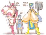  2girls breasts dragon_quest_iii erect_nipples gigantic_breasts hero kyosuke_fujiwara_(xacro) long_hair multiple_girls priest_(dq3) soldier_(dq3) sword translation_request weapon 