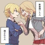  arguing bangs black_neckwear blonde_hair blue_eyes blue_sweater commentary_request crossed_arms darjeeling dress_shirt girls_und_panzer grey_eyes hair_rings hand_on_hip jacket kay_(girls_und_panzer) leaning_forward long_hair miniskirt multiple_girls necktie open_clothes open_jacket open_mouth parted_bangs pointing ree_(re-19) saunders_school_uniform shirt skirt st._gloriana's_school_uniform sweater thighhighs translated v-neck white_shirt 